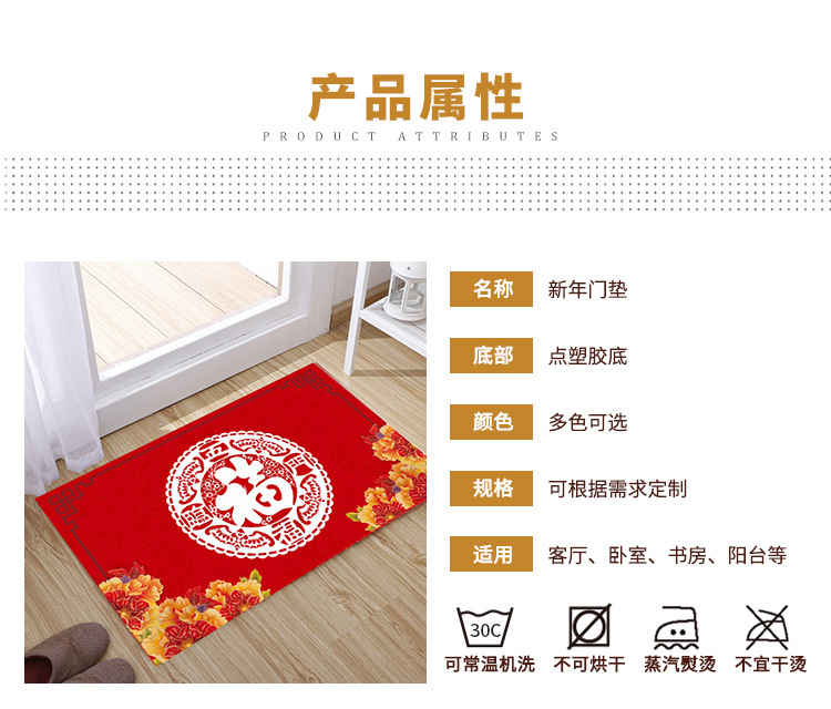红色进门地垫,门垫,浴室厨房脚垫,客厅卧室地毯,喜庆红色地毯