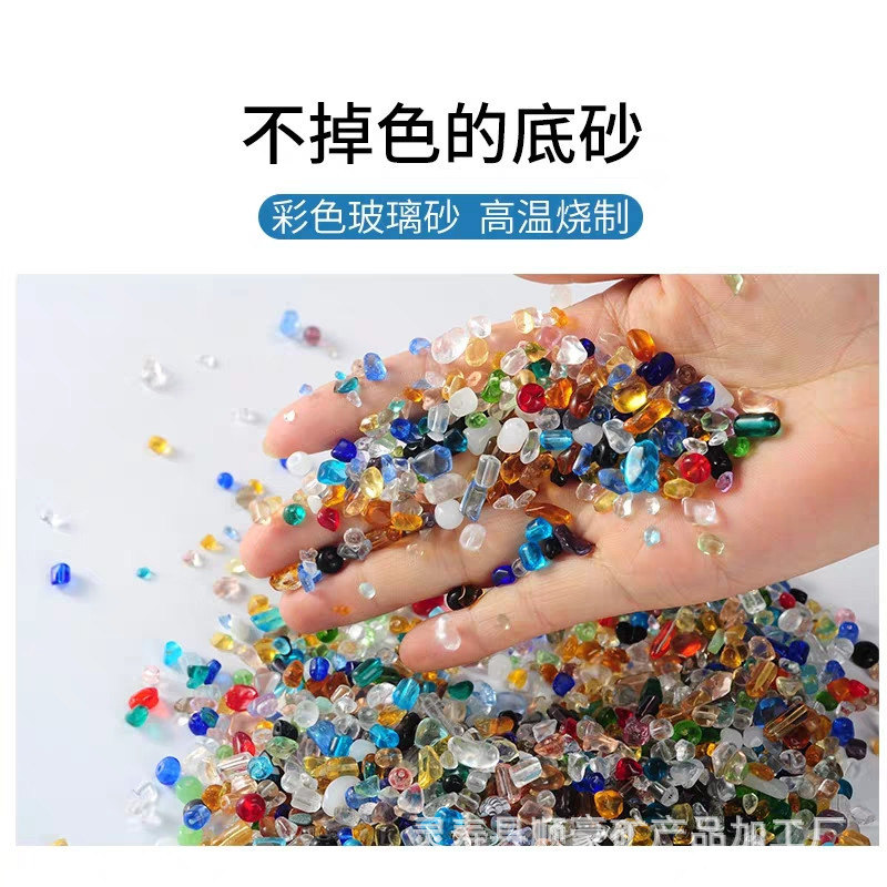 彩色玻璃微珠-149279714.jpg