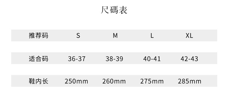 拖鞋详情_02