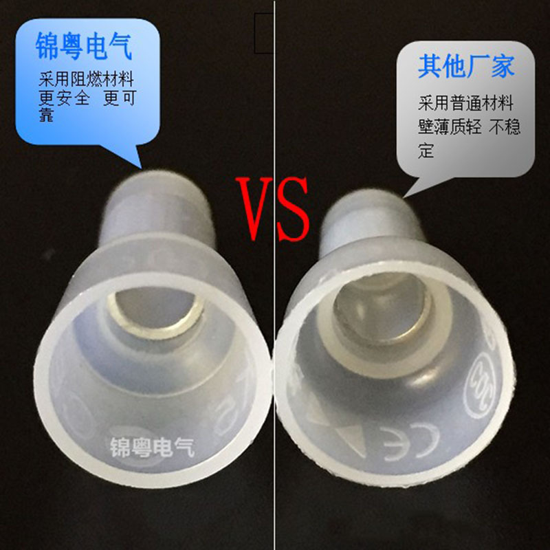 压线帽对比图