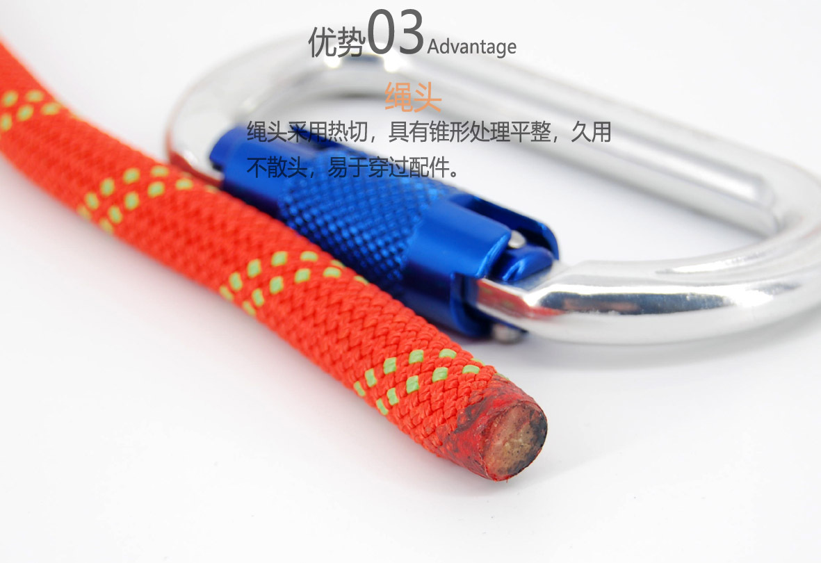 产品性能解读10mm尼龙辅绳绳头 拷贝