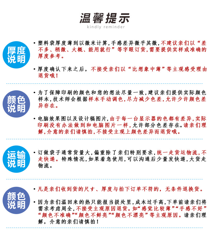 po原色吊带方底袋01_12