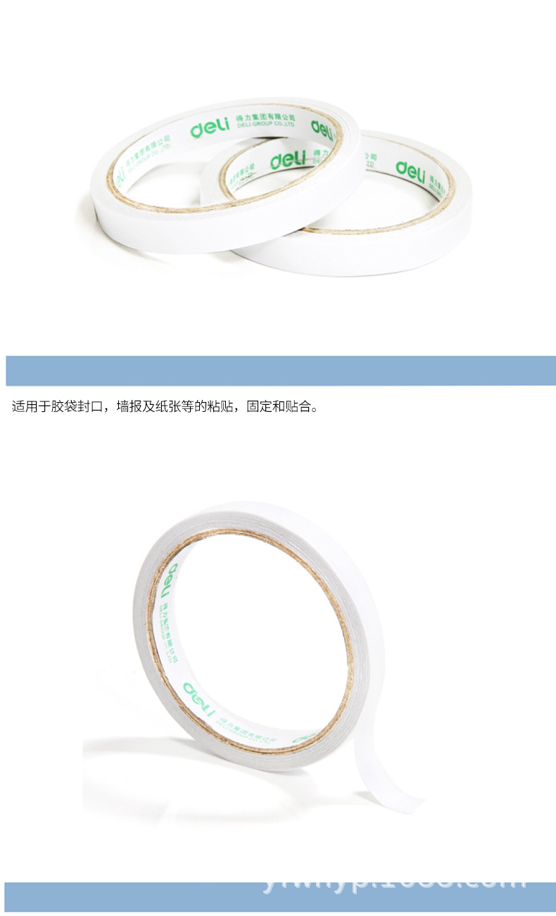 30401双面胶_02.jpg