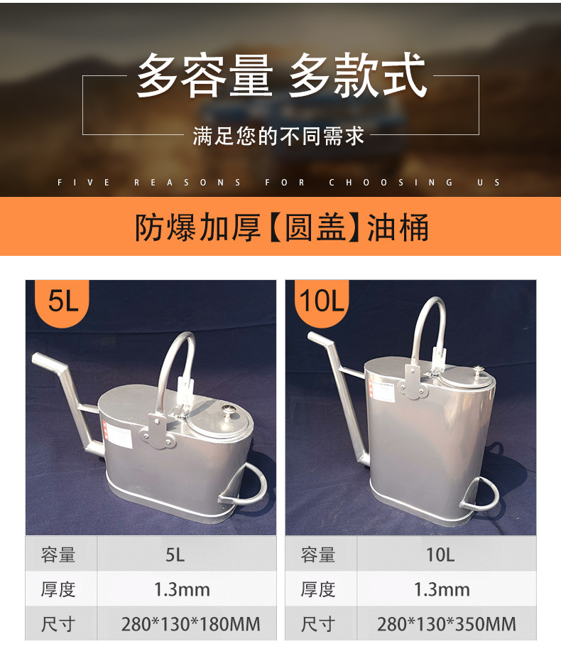 油桶详情_02
