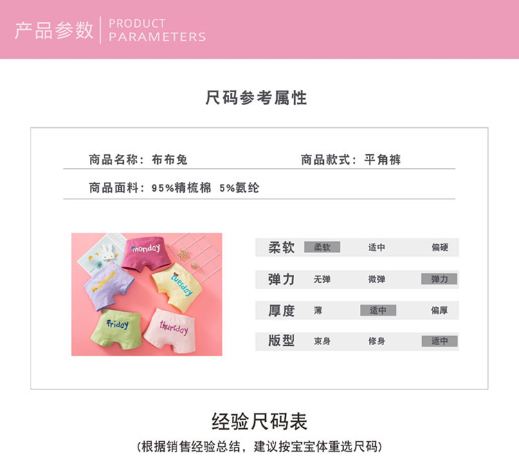 详情5_副本.jpg