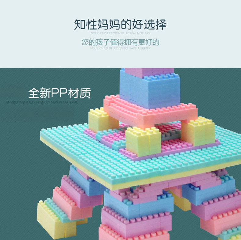 积木1_13 改.jpg