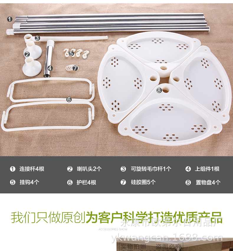 免打孔浴室置物架_12