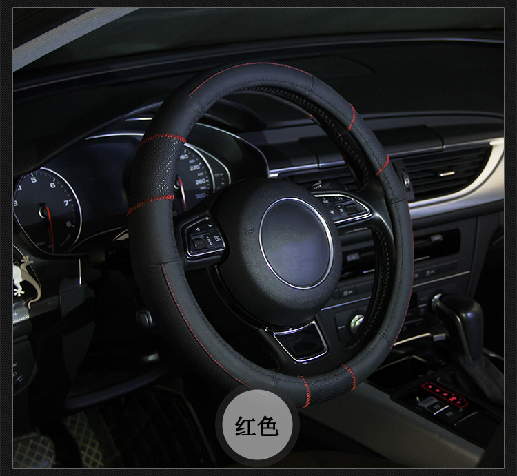方向盘套_14.jpg