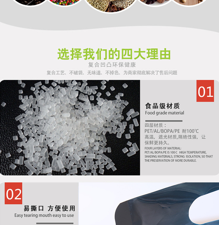 松灵详情_03