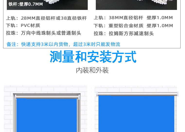 深圳窗帘卷帘-遮光遮阳卷帘窗帘