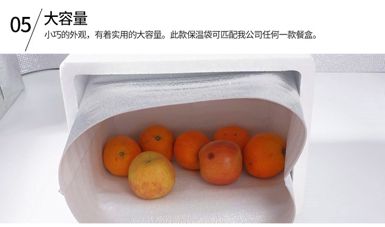 保温袋_11
