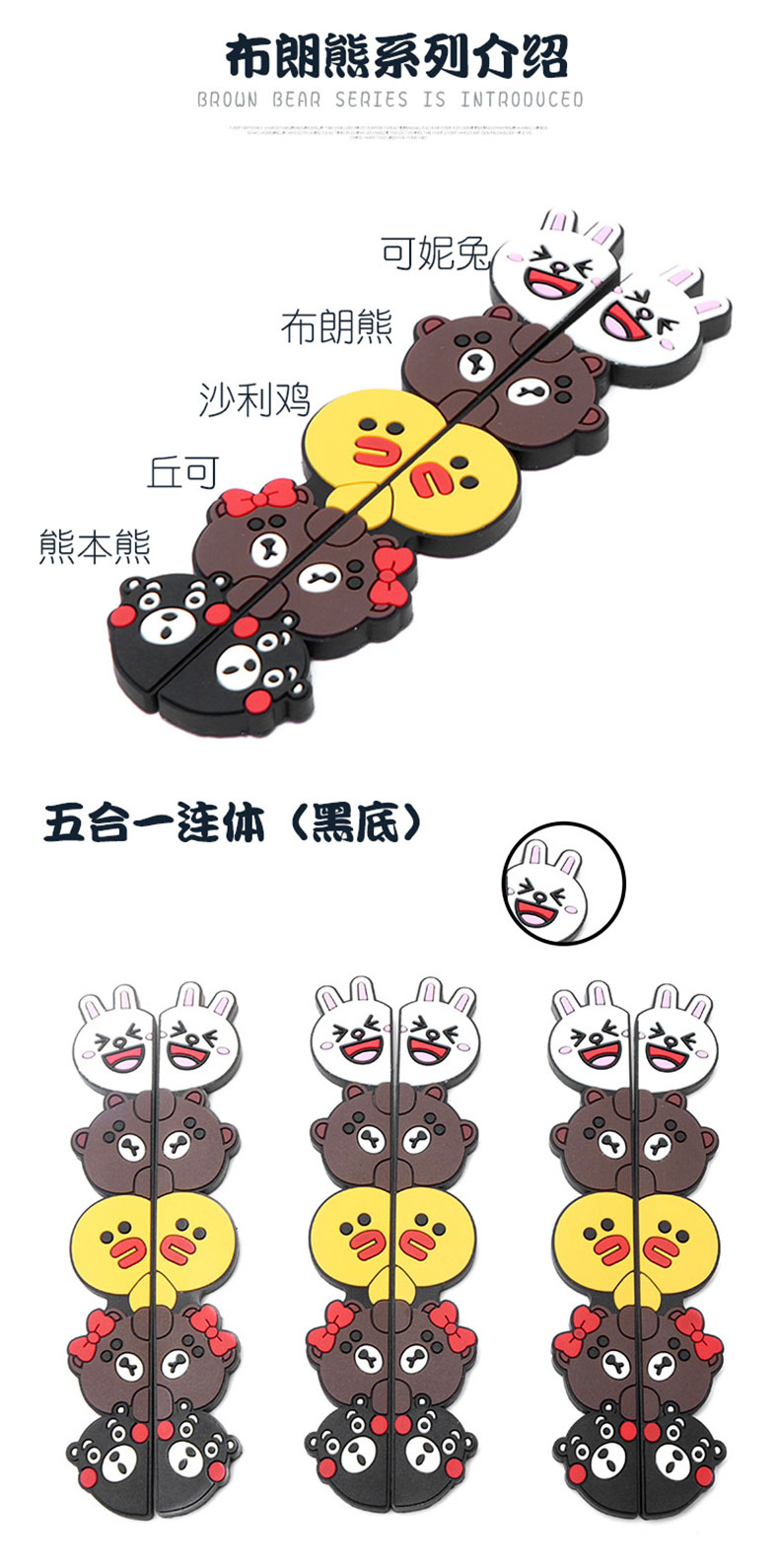 五合一防撞贴 (3).jpg