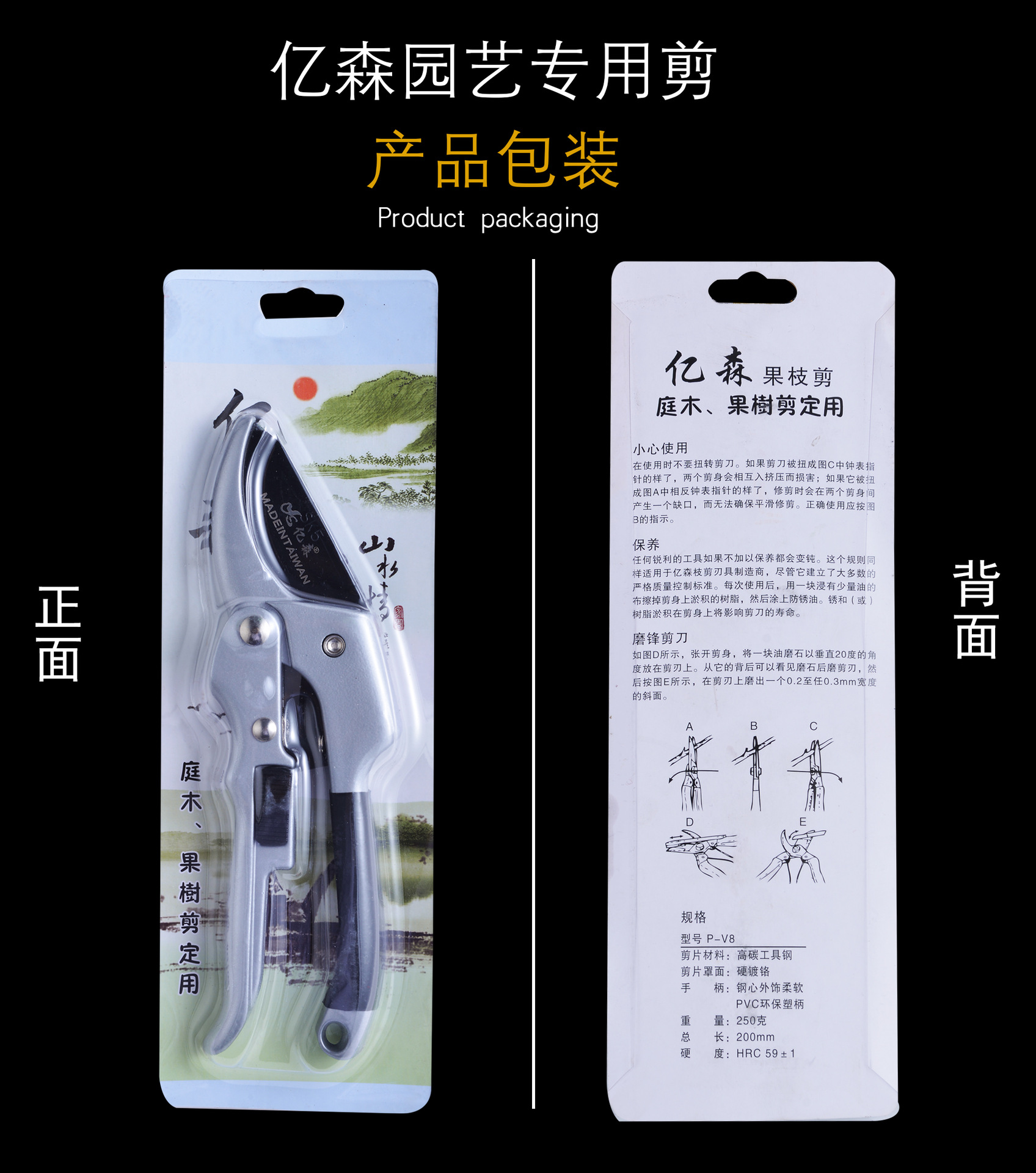 灰色果剪详情015