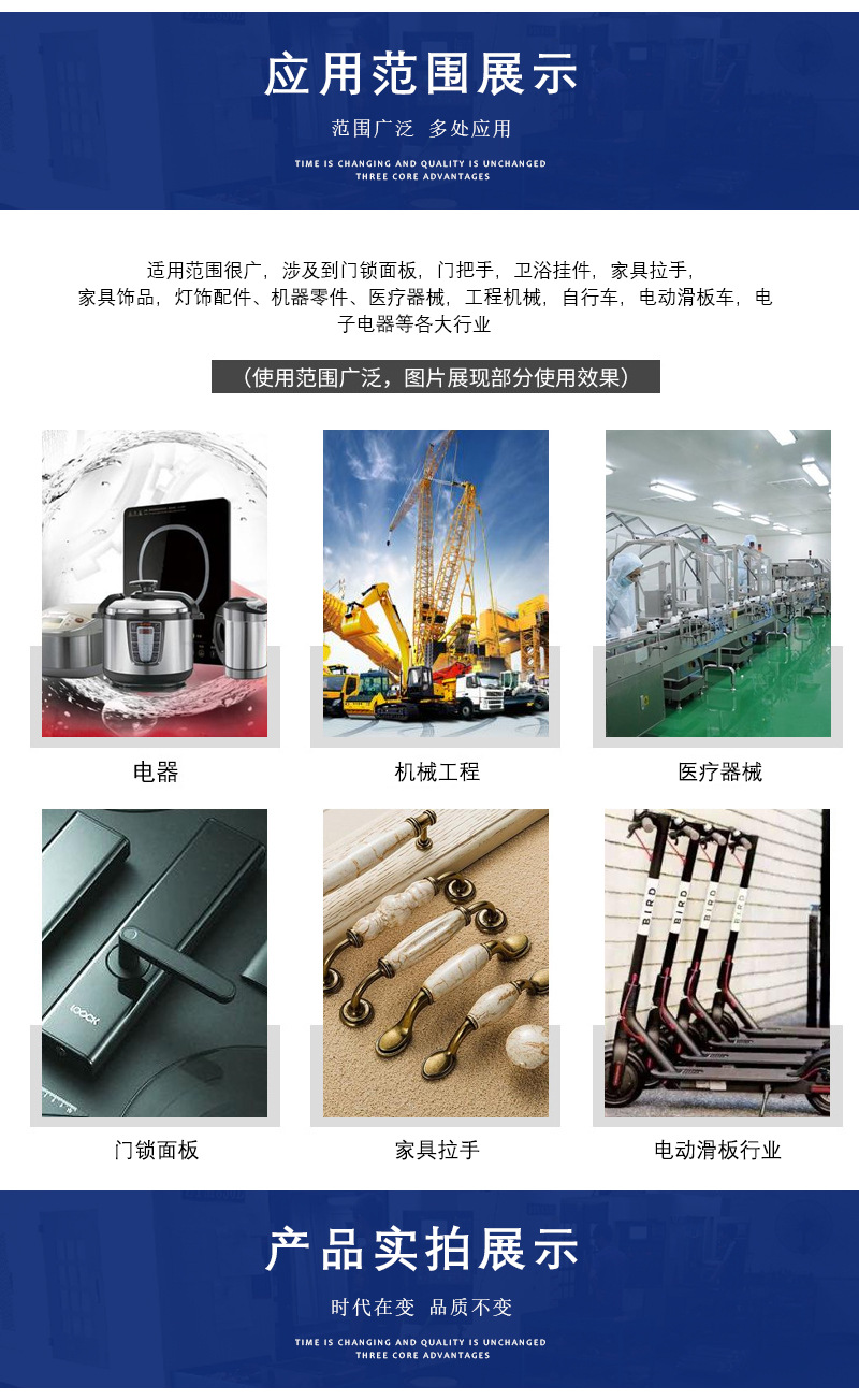 详情页_04