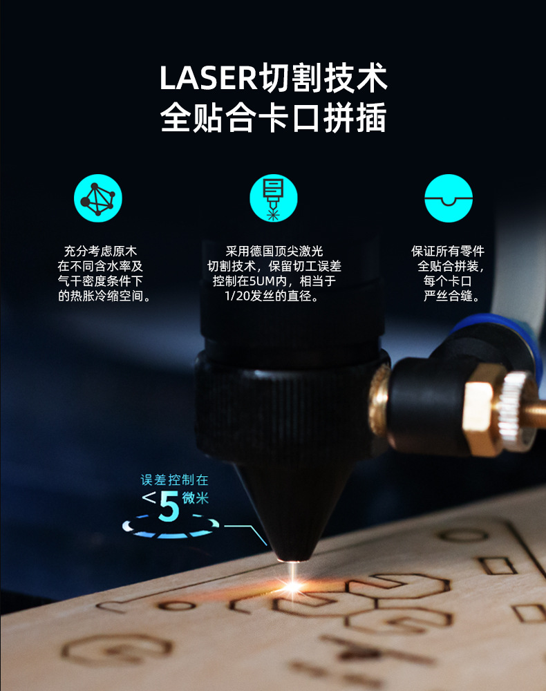 LS系列天猫详情电脑端_14