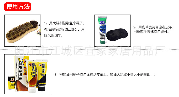 使用教程讲解_02
