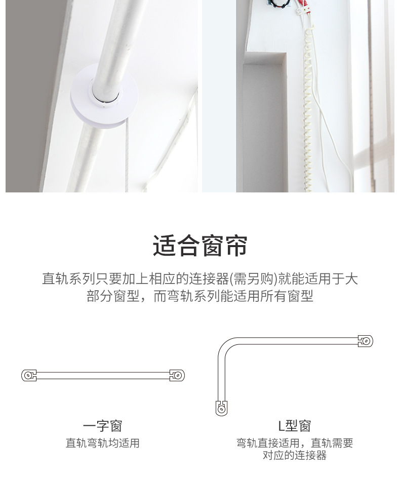 电动轨道_21.jpg