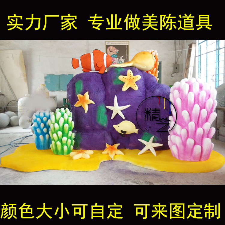 热带鱼小景 (1).jpg