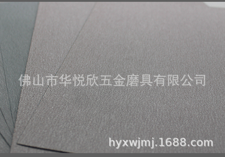 富士星砂纸_08
