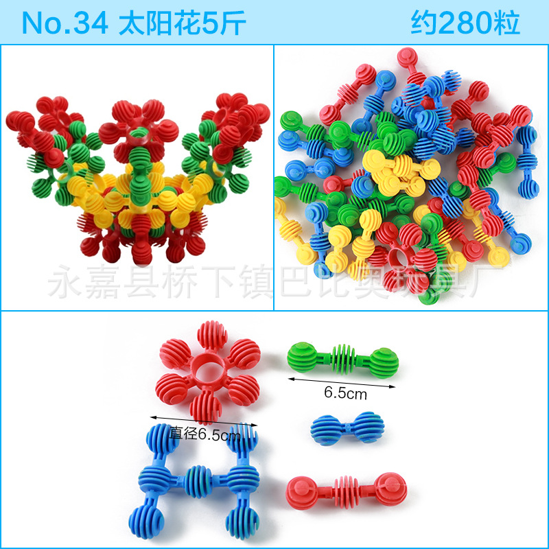 34太阳花