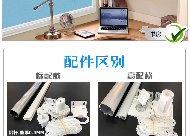 深圳窗帘卷帘-遮光遮阳卷帘窗帘