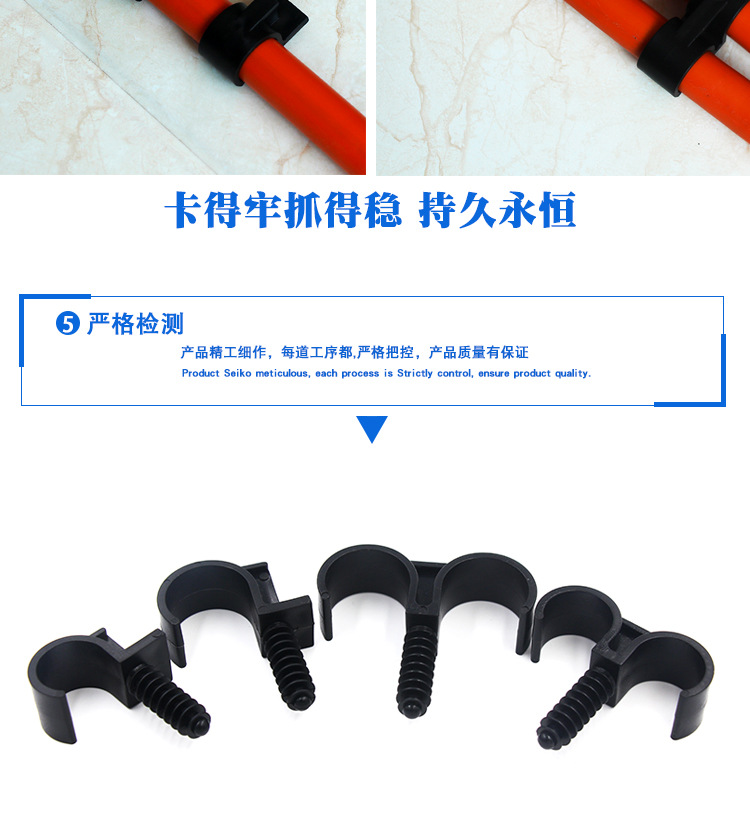 瓷砖管卡详情页_07