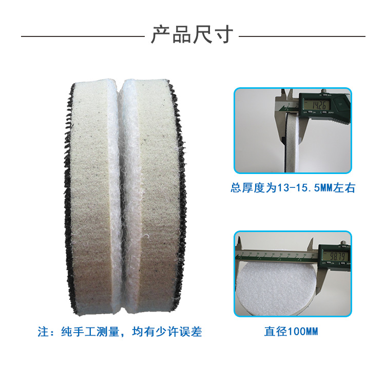 4寸高密度缓冲垫2l