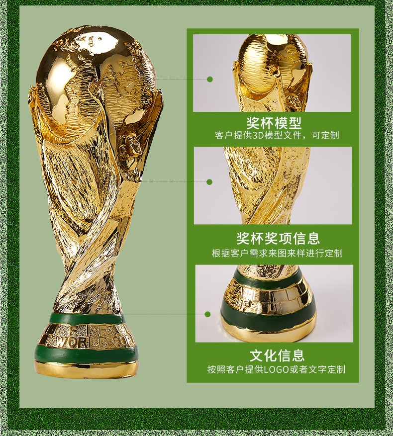 奖杯模板改_09