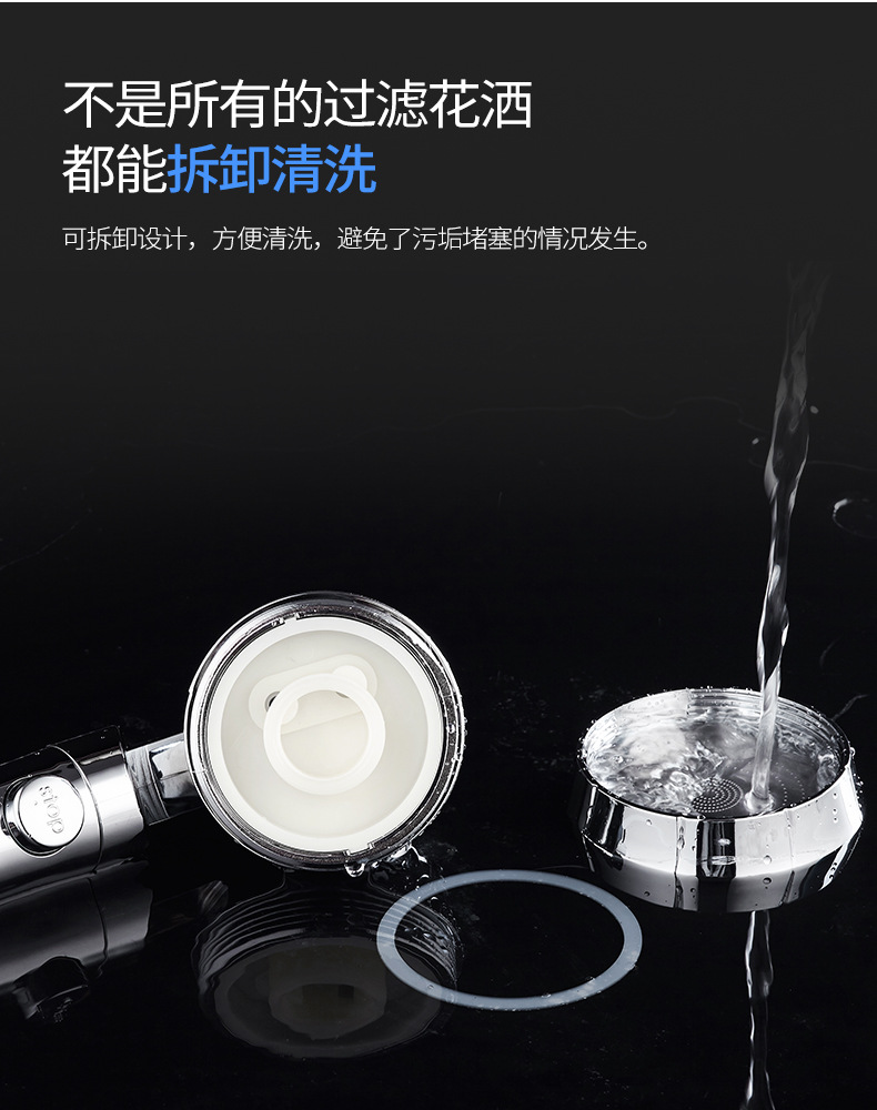 新款过滤花洒详情-慈豪_13