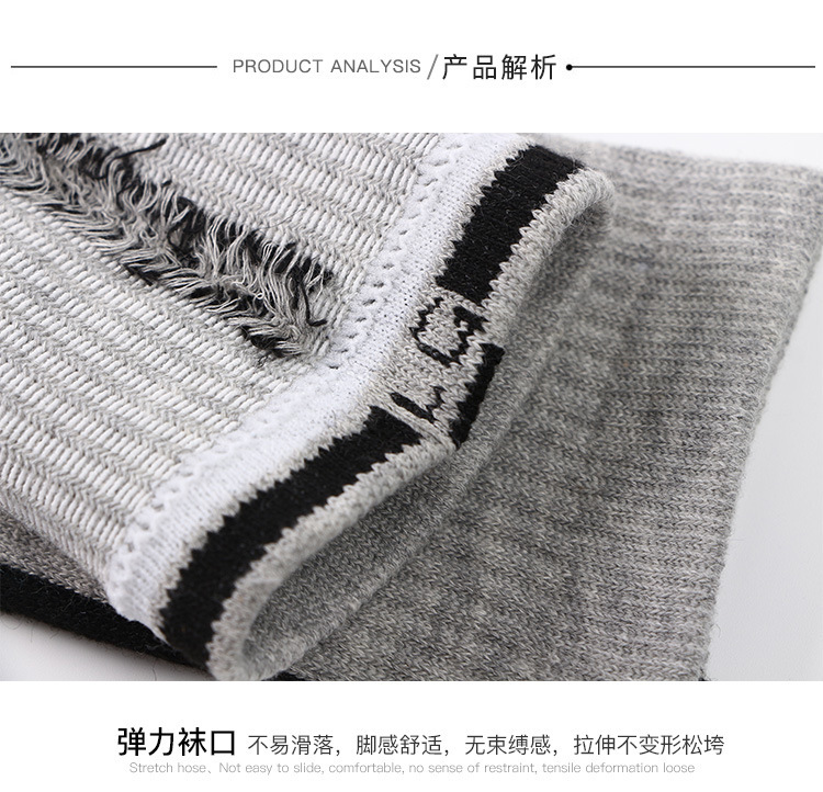 Super Elite高筒毛巾底运动袜 吸汗防滑减震拉毛袜