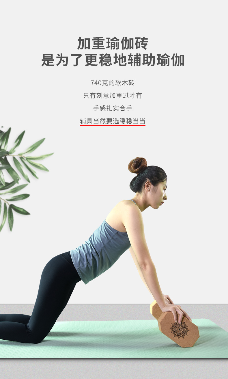 软木砖详情2_04