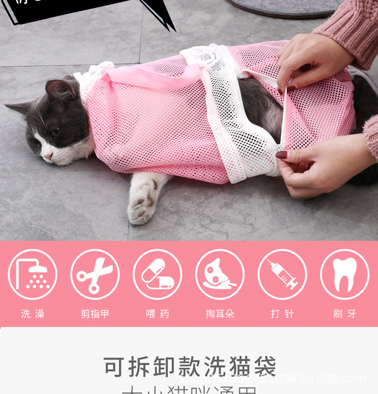 猫洗袋_05.jpg