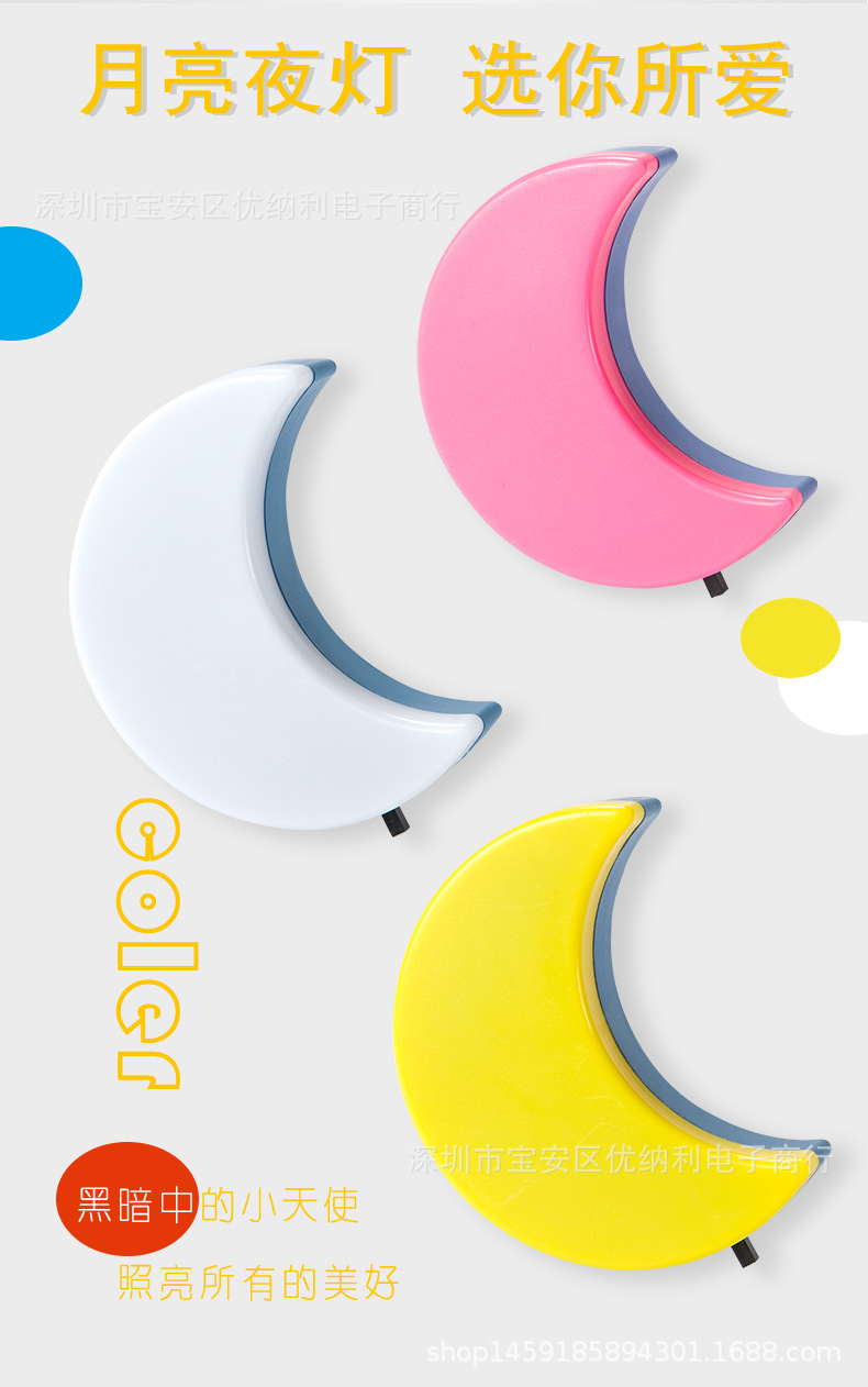 月亮夜灯_03
