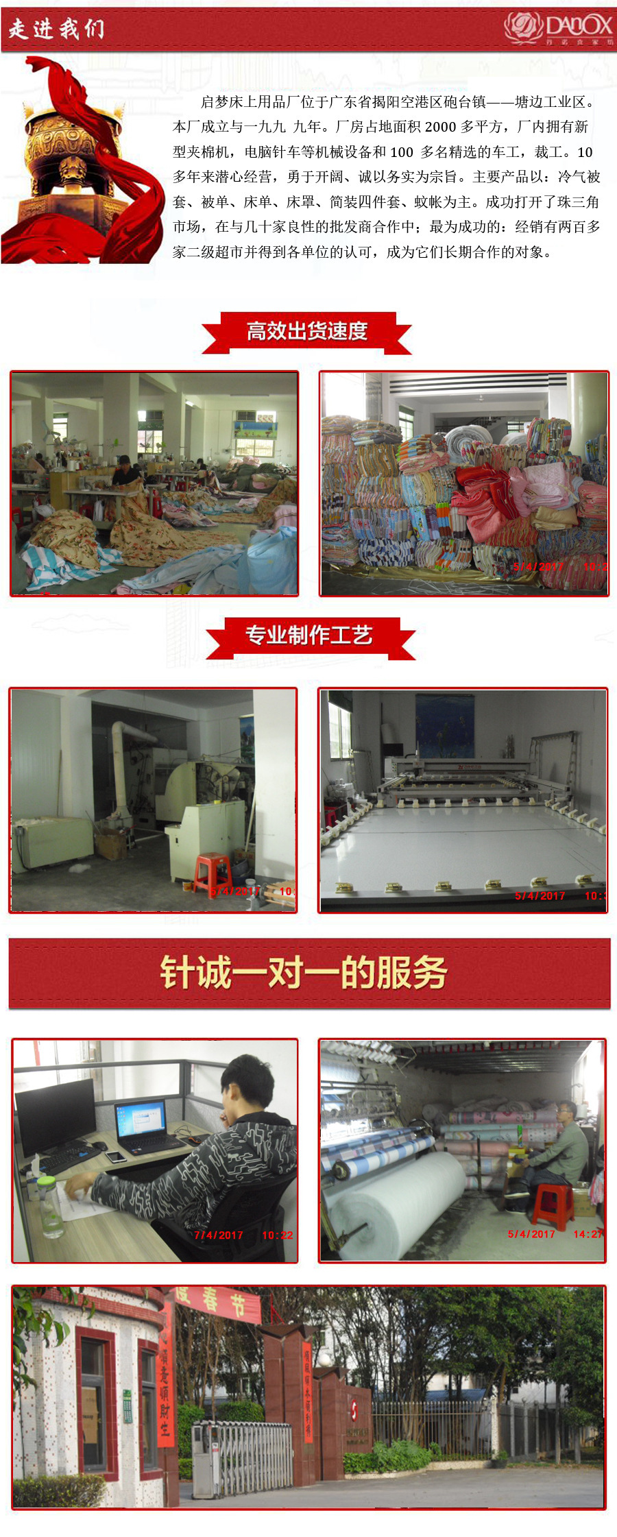 复制_被子 冬 加厚8-10斤 钻石绒 礼品被.jpg