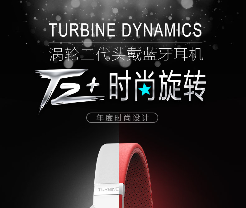 T2+云版详情页790_03