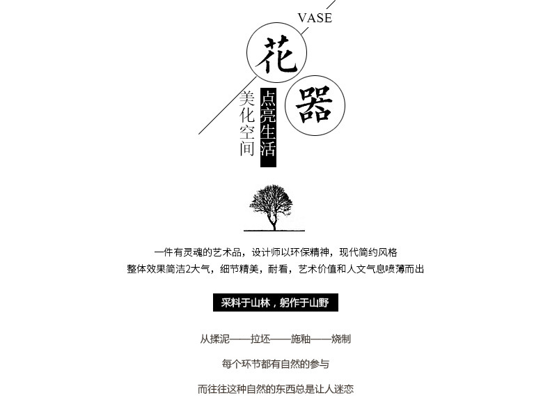 花瓶详情_01.jpg