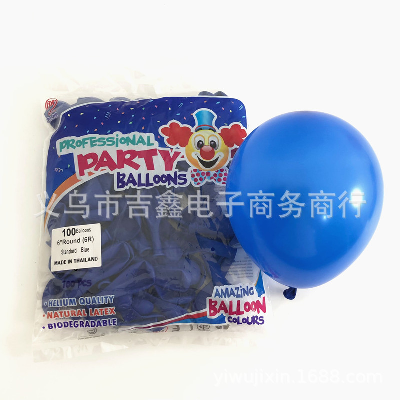泰国6寸圆球蓝色