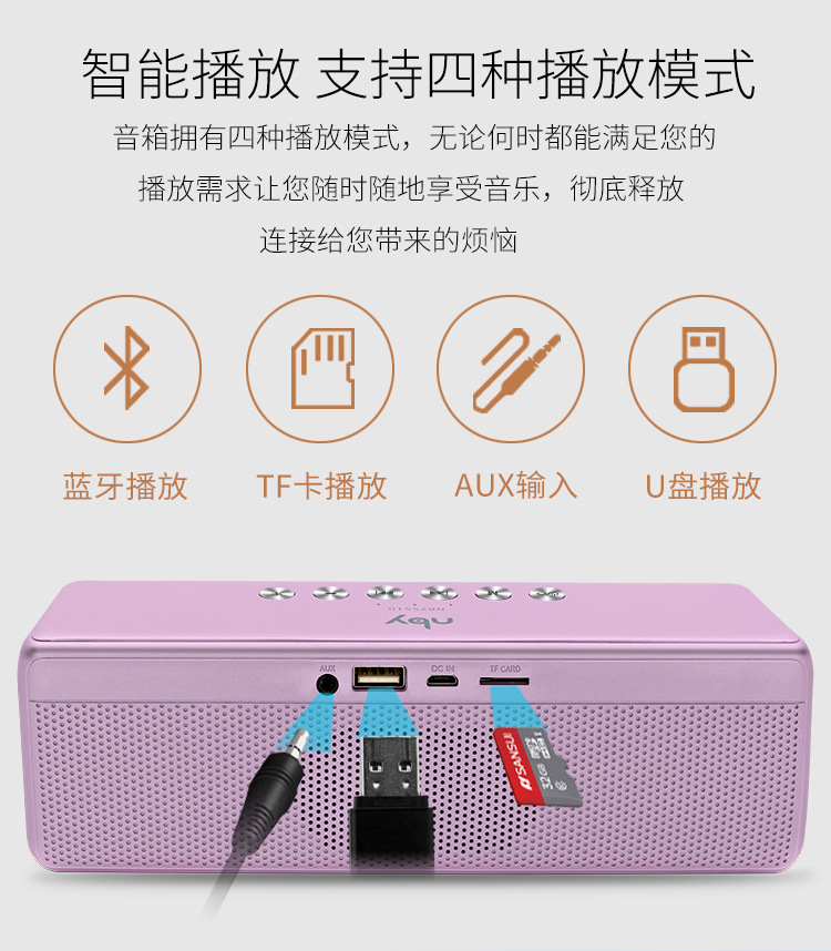 NBY5510中文详情_10.jpg