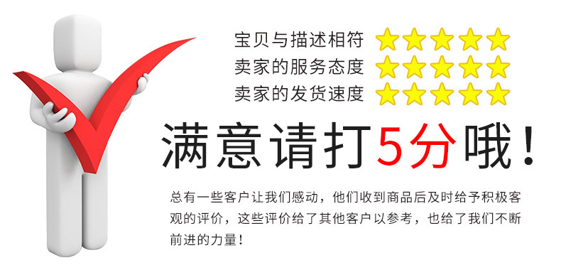 F-_AAAA客户信息、_五星好评_01