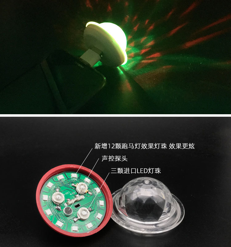 新款USB小魔球_详情页_12.jpg
