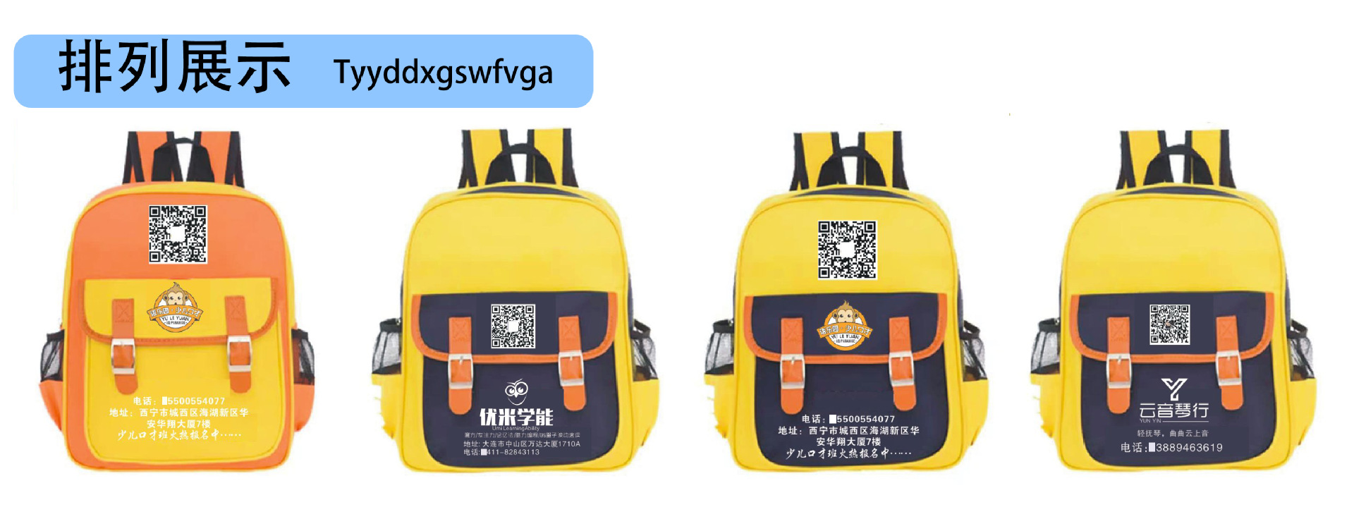 未标题-1 拷贝(8).jpg