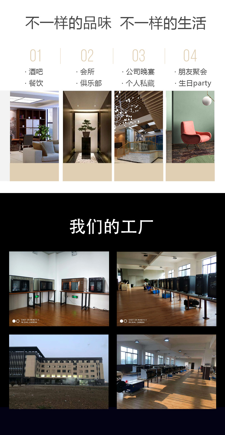 2支详情页7.png