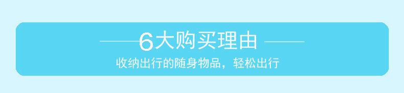 定制 logo 防水包