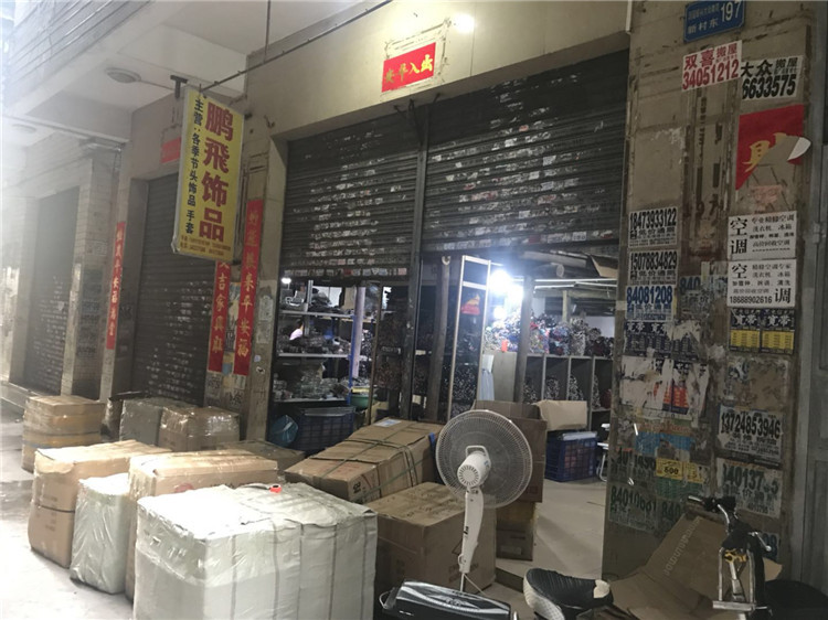 微信图片_20190707093128_副本