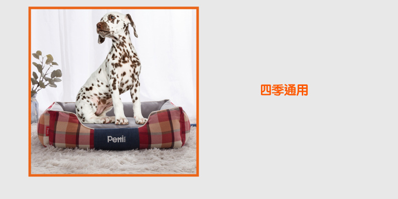 方格猫狗窝详情页_08.jpg
