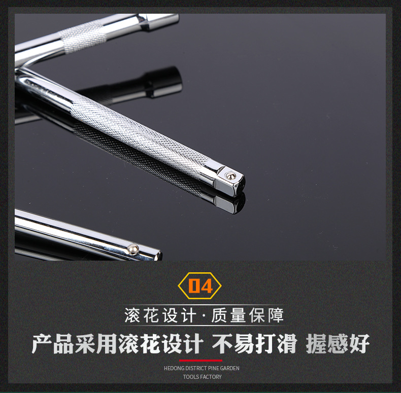 旭江工具_14