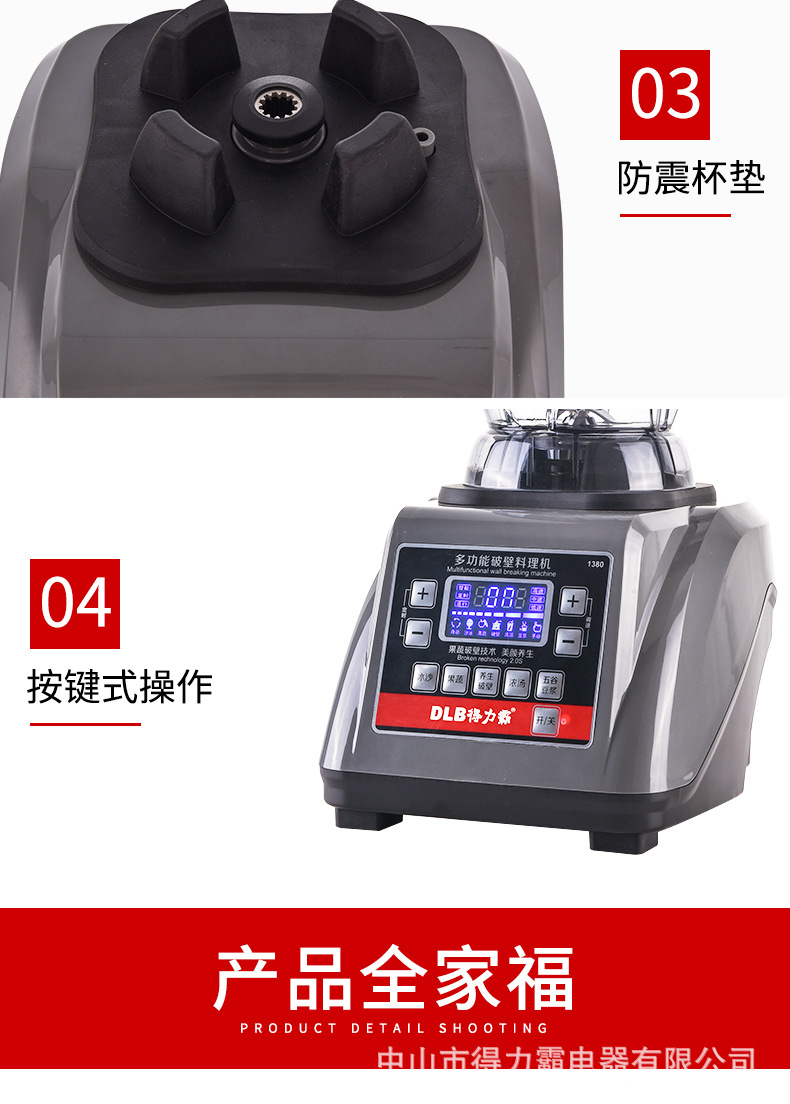 1380得力霸_16.jpg