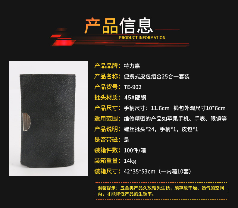 9019179254_1005371781