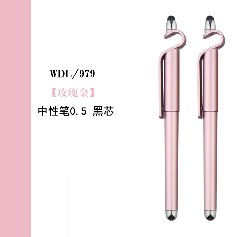 979玫瑰金