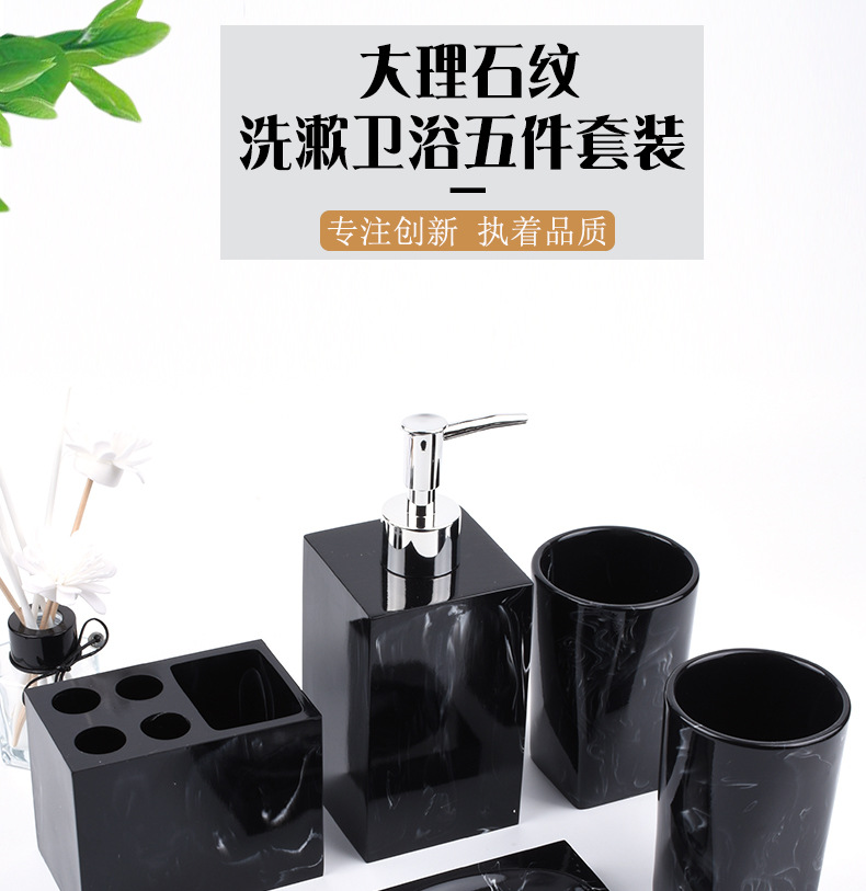 哑黑+黑色卫浴老款五件套_02